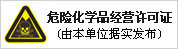 微信掃碼
